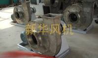 鈦風(fēng)機(jī)9-26