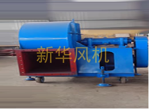 移動可調(diào)式糧庫風(fēng)機(jī)1