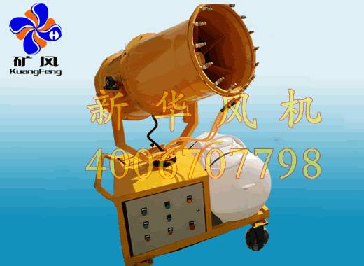 噴霧風(fēng)機