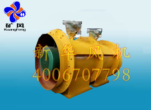 FBDCZ礦用主扇風(fēng)機(jī)